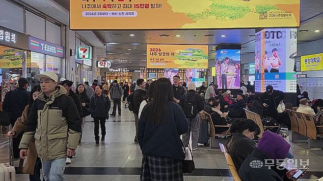 18일 오전 10시20분께 광주종합버스터미널에는 이른 아침부터 귀경하기 위해 많은 시민들이 발걸음을 옮기고 있다.김종찬기자 jck41511@mdilbo.com