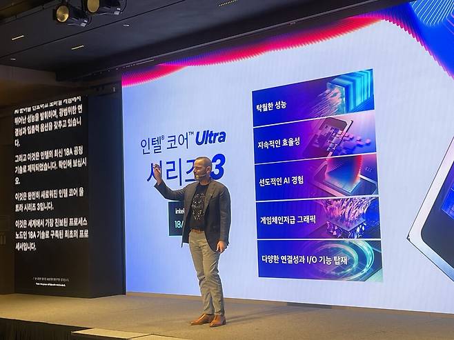 조쉬 뉴먼 인텔 컨슈머 PC 부문 총괄이 지난 달 28일 새로운 AI 칩을 공개하며 삼성전자와 LG전자의 신형 노트북에서 인텔의 AI 칩을 직접 체험할 수 있을 것이라고 설명했다./박정현 기자