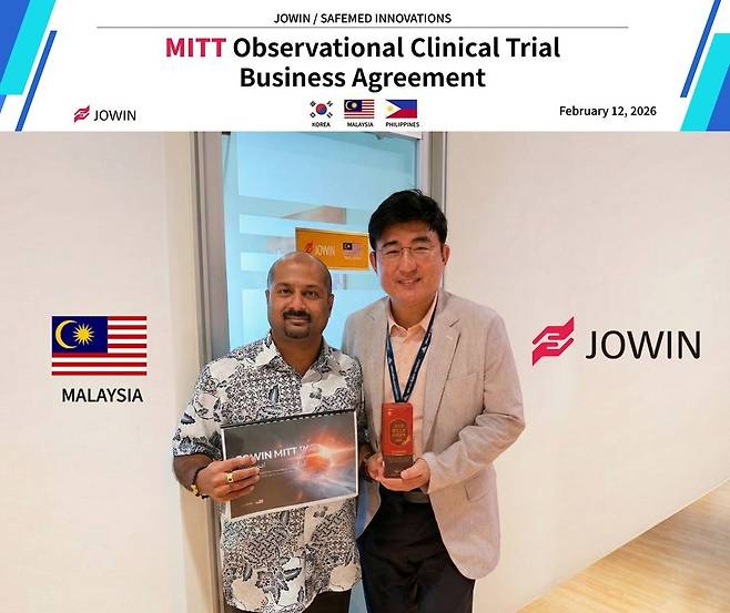 조윈 말레이시아 거점 확보 및 필리핀 협력 체결. 약사공론DB