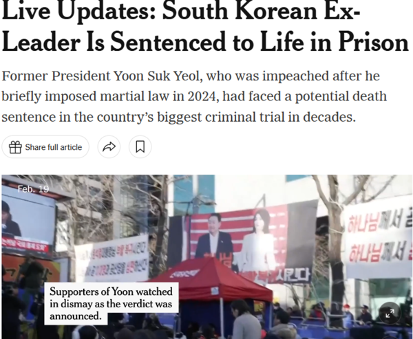 뉴욕타임스가 19일 '한국의 전 대통령 종신형'이란 제목의 기사를 내보냈다. 2026. 02. 19 [뉴욕타임스 캡처]