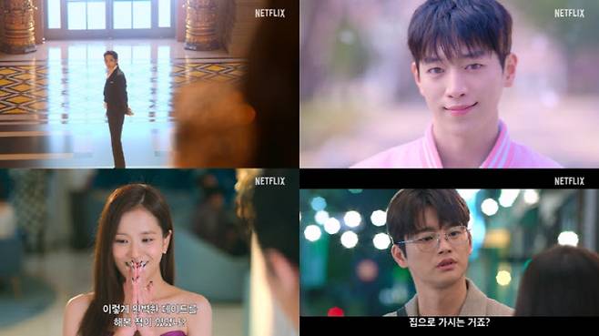 (사진=넷플릭스)