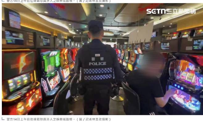 해당 오락실을 직접 방문한 타이난 경찰. 사진=SET뉴스 보도 화면 캡쳐