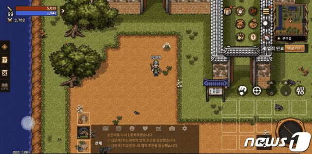 '바람의 나라' 모바일 버전인 '바람의 나라:연' (사진=뉴스1)