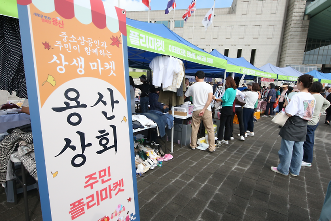 지난해 용산상회 현장. 용산구 제공.