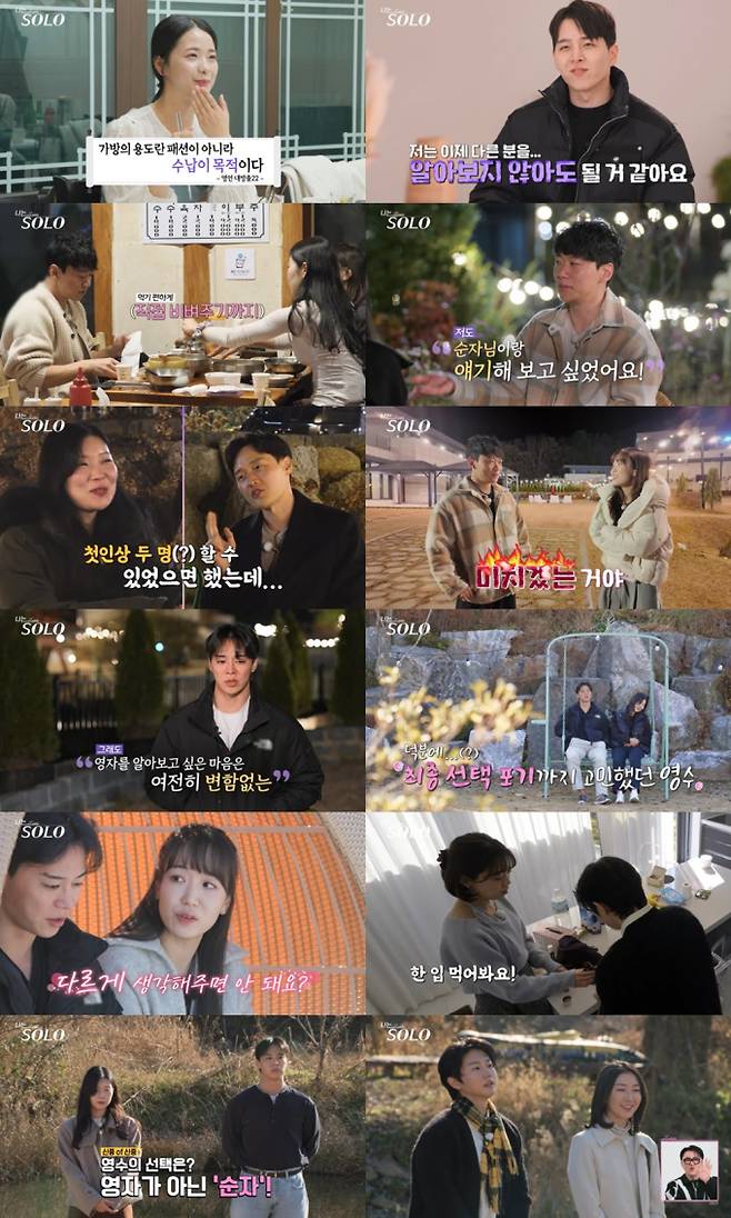 나는 SOLO 30기는 첫 데이트와 새로운 ‘동시 선택’ 방식 도입으로 러브라인이 급변하며 혼전 양상을 보였다. 영식과 영자는 1:1 데이트를 통해 서로에게 확신을 키웠고, 영철은 순자에게 마음이 기울며 옥순에게는 선을 그었다. 반면 영수는 영자를 1순위로 두면서도 순자와의 가능성을 열어두는 등 복잡한 감정선을 드러냈다. 이후 낮·밤 데이트를 나눠 동시에 선택하는 방식에서 영수는 영자가 아닌 순자를 택해 파란을 일으켰고, 영호 역시 예상과 다른 선택을 하며 균열을 만들었다. 영식은 영자에게 직진했지만 예고편에서는 두 사람 사이에도 미묘한 기류가 감지돼, 30기의 로맨스가 또 한 번 요동칠 것을 예고했다. 나는솔로 30기, 순자 인기 (사진=SBS플러스, ENA)