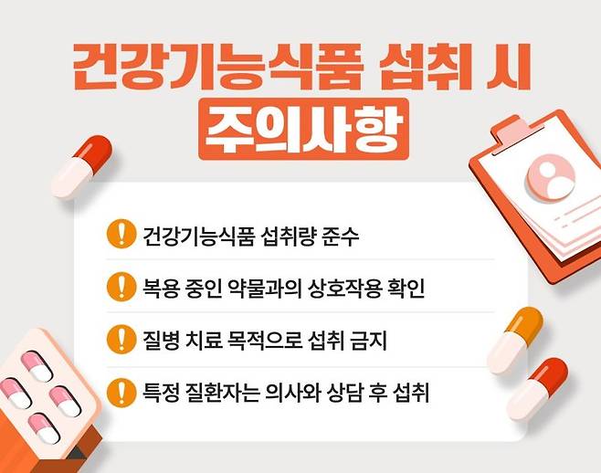 힘찬병원 제공