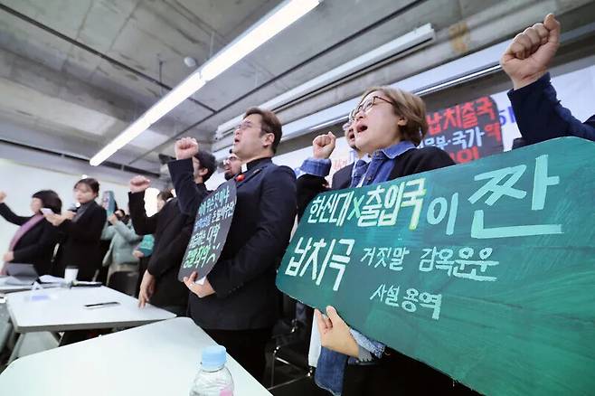 이주인권단체들이 2023년 12월21일 서울 종로구 참여연대 아름드리홀에서 한신대 우즈베키스탄 유학생 강제출국 사건 규탄 기자회견을 열고 있다. 김혜윤 기자 unique@hani.co.kr