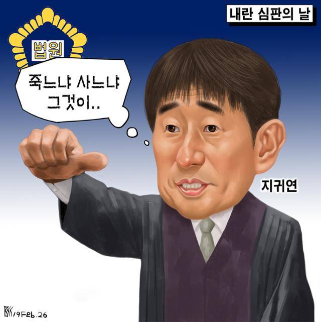 2월19일자 만평