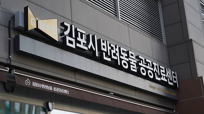 사진=김포시 제공