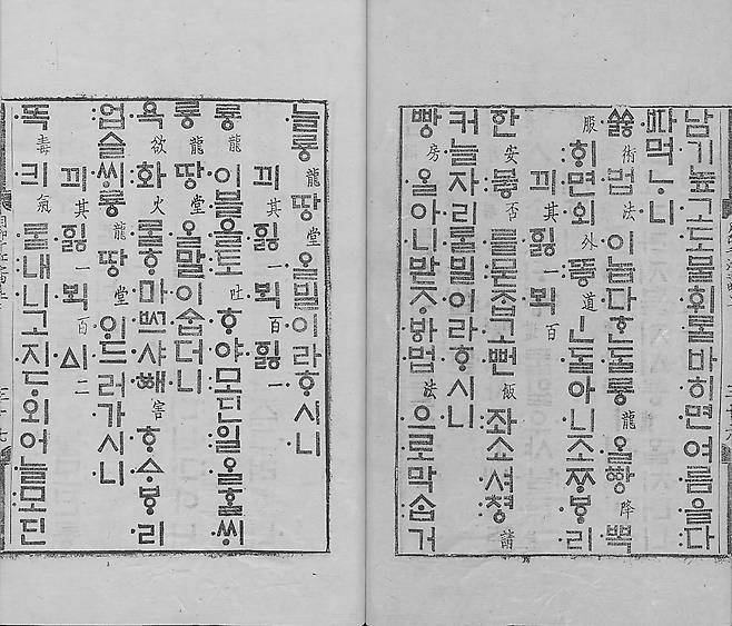 『古書の秘密の魅力』（イ・ジェジョン地音）に紹介された『月仁天川地曲』100、101数部分。世宗が釈迦モニーの一代記を歌詞形式の詩で建てたことで新たに創製したハングルを表記、活用、普及するための努力が盛り込まれた。写真青い歴史