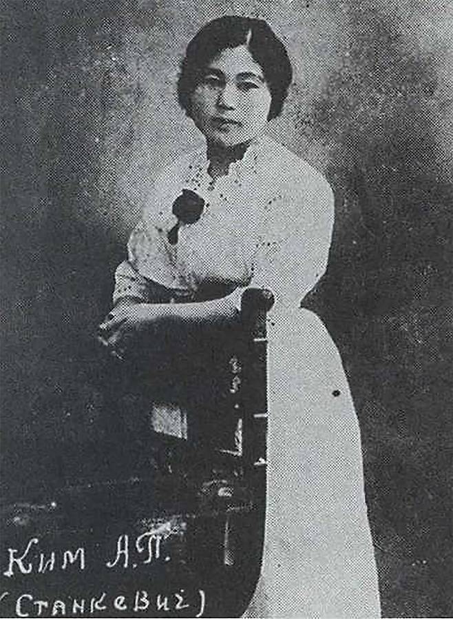한인 최초 볼셰비키 당원으로 활동한 독립운동가 김알렉산드라. [사진 한국민족문화대백과]