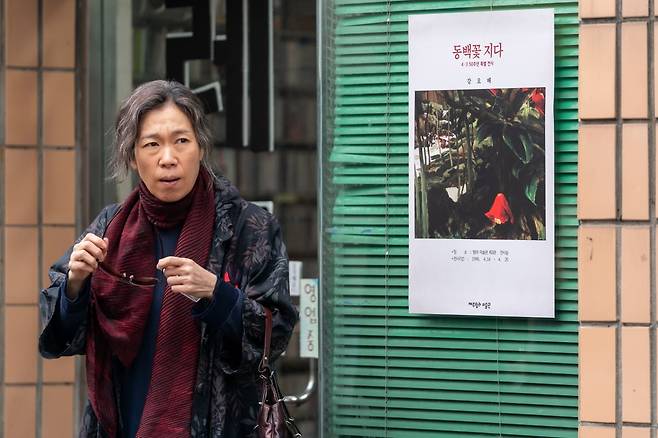 영화 '내 이름은' 스틸 컷. / 사진. © IMDb