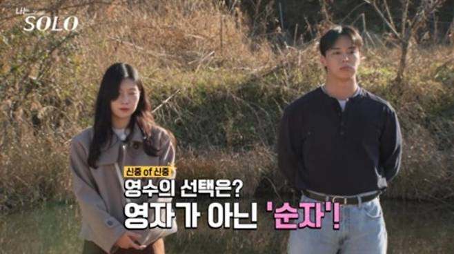 사진 제공=SBS Plus, ENA