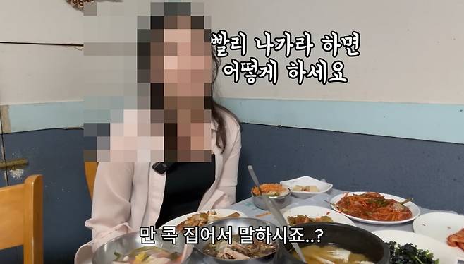 사진=유튜브 '유난히 오늘' 캡처