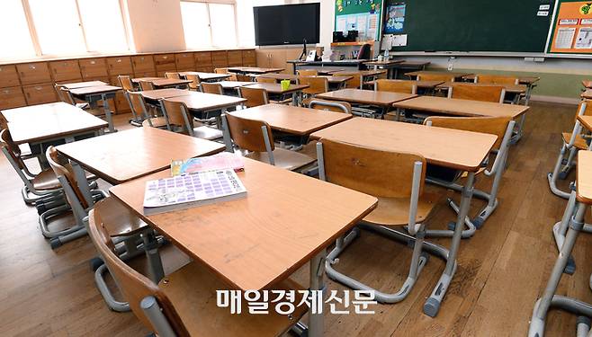 경기도 한 초등학교 교실 모습. [매경DB]