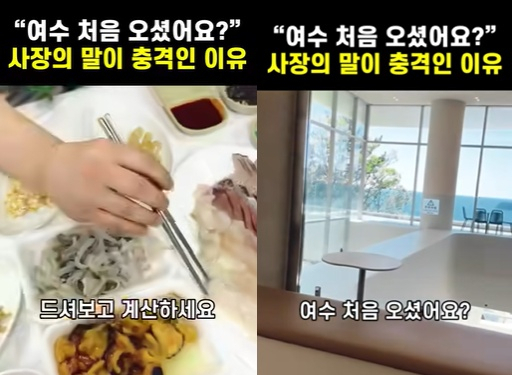 [페이스북 캡처]