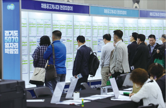 50세 이상 중장년층의 자격증 응시자는 증가세다. 2024년 약 42만명이 응시, 2015년 약 15만명에서 9년 만에 3배가량 늘었다. 사진은 지난해 열린 ‘경기도 5070 일자리박람회’ 모습. (연합뉴스)