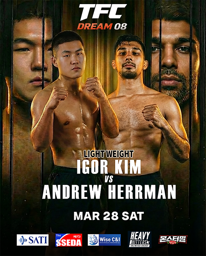 이고르 킴과 앤드루 허먼의 라이트급 대결이 2026년 3월28일 종합격투기대회 TFC 드림 08 메인이벤트를 장식한다. 사진=Top Fighting Championship