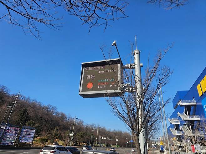 광명 한 도로에 설치된 미세먼지 수치 전광판 모습./사진제공=광명시