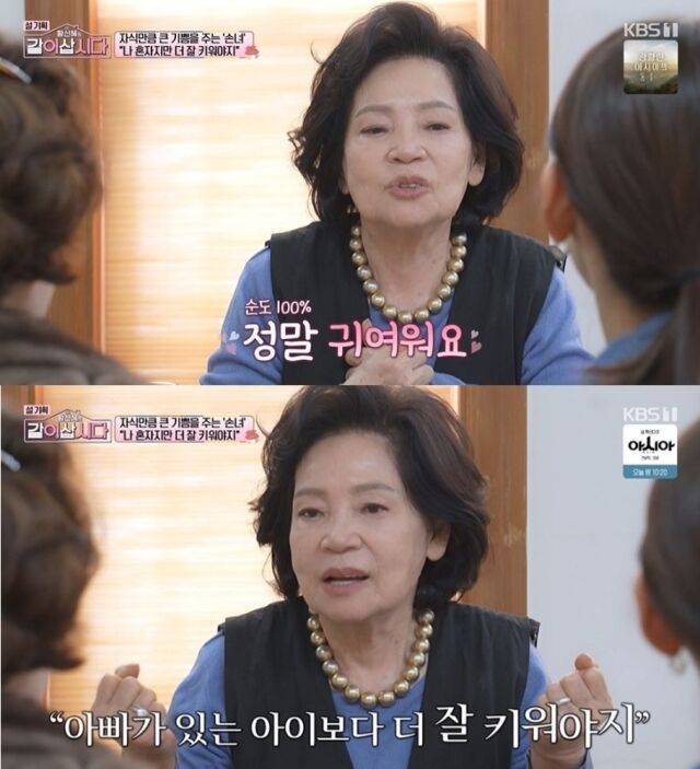 배우 황신혜의 어머니가 홀로 아이를 키우는 딸을 향한 애틋한 마음과 손녀를 향한 지극한 정성을 고백해 시청자들의 가슴을 뭉클하게 했다./ KBS1 ‘황신혜의 같이 삽시다’