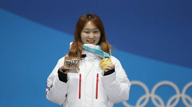 최민정이 지난 2018년 평창동계올림픽 쇼트트랙 여자 1500ｍ 시상식에서 금메달을 들고 있는 모습.  [연합]