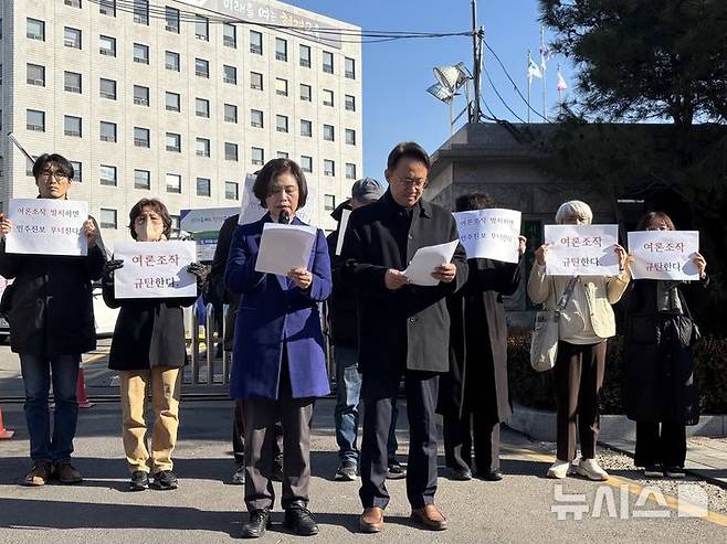 [서울=뉴시스] 서울시교육감 선거 출마를 선언한 강민정 전 더불어민주당 의원과 김현철 서울교육자치시민연대회의 대표(전 서울시교육청 대변인)가 "공정성을 훼손할 수 있는 여론조사·보도 관행을 즉시 바로잡아야 한다"고 밝혔다. (사진=강민정 서울시교육감 예비 후보 측 제공)