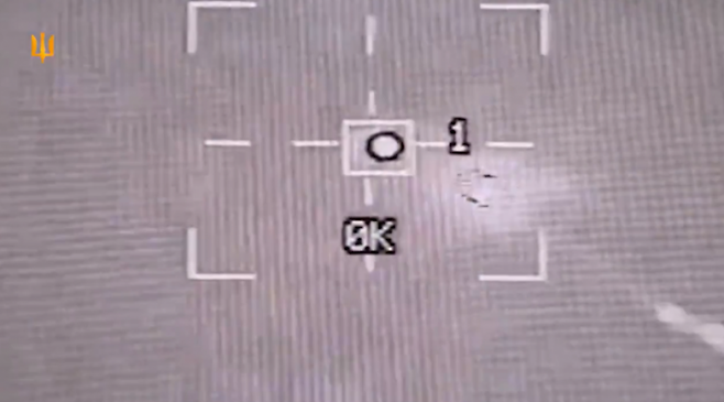 우크라이나 공군 영상에서 포착된 샤헤드 드론 요격 직전 모습