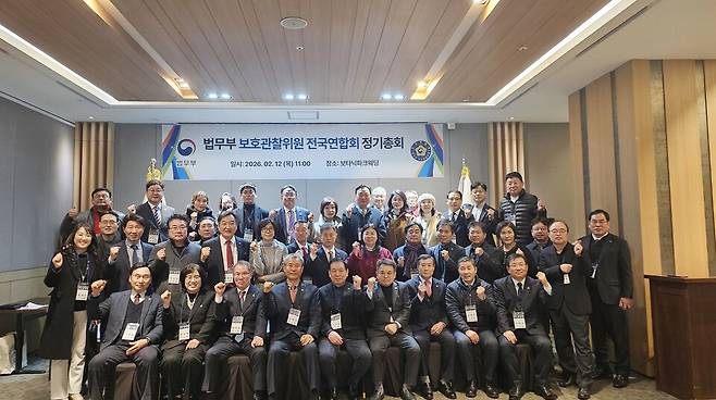 전국 최우수 협의회로 선정된 상주시 보호관찰소협의회 관계자들이 기념촬영을 하고 있다. ⓒ상주시 제공