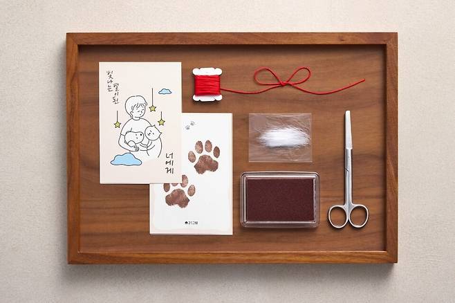 반려동물 장례 지원 용품 ⓒ천안시 제공