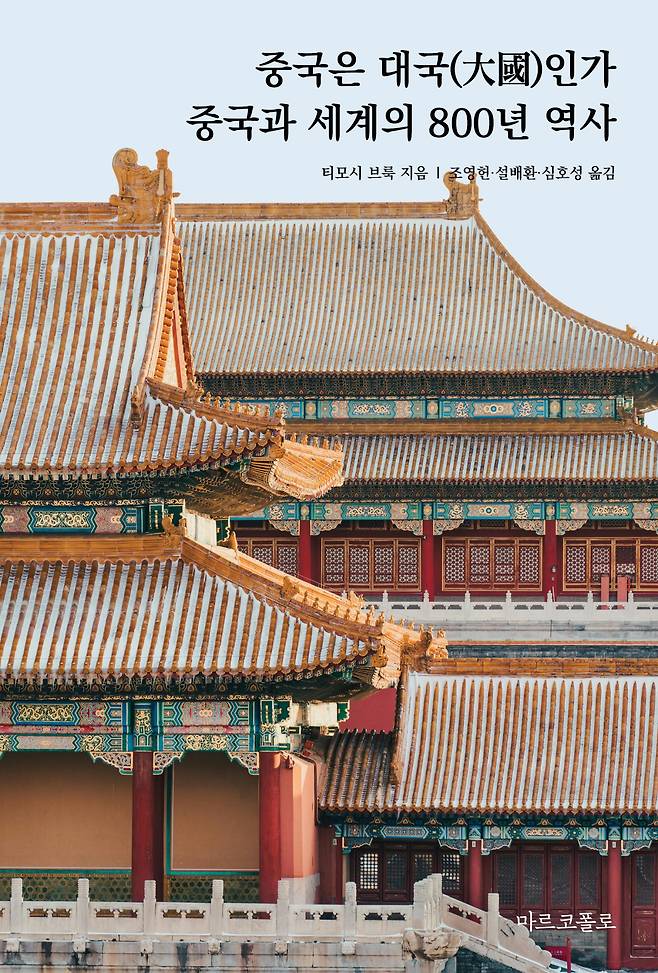 사진제공 | 마르코폴로