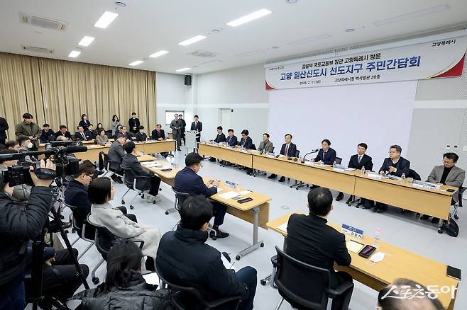 이동환 고양특례시장(오른쪽 네번째)이 일산신도시 선도지구 주민간담회 모습. 사진제공ㅣ고양시&nbsp;