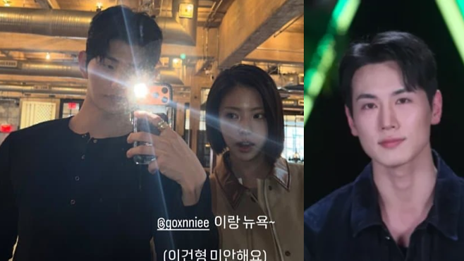 이성훈, 김고은, 조이건. 이성훈 인스타그램. 넷플릭스 공식 유튜브 채널