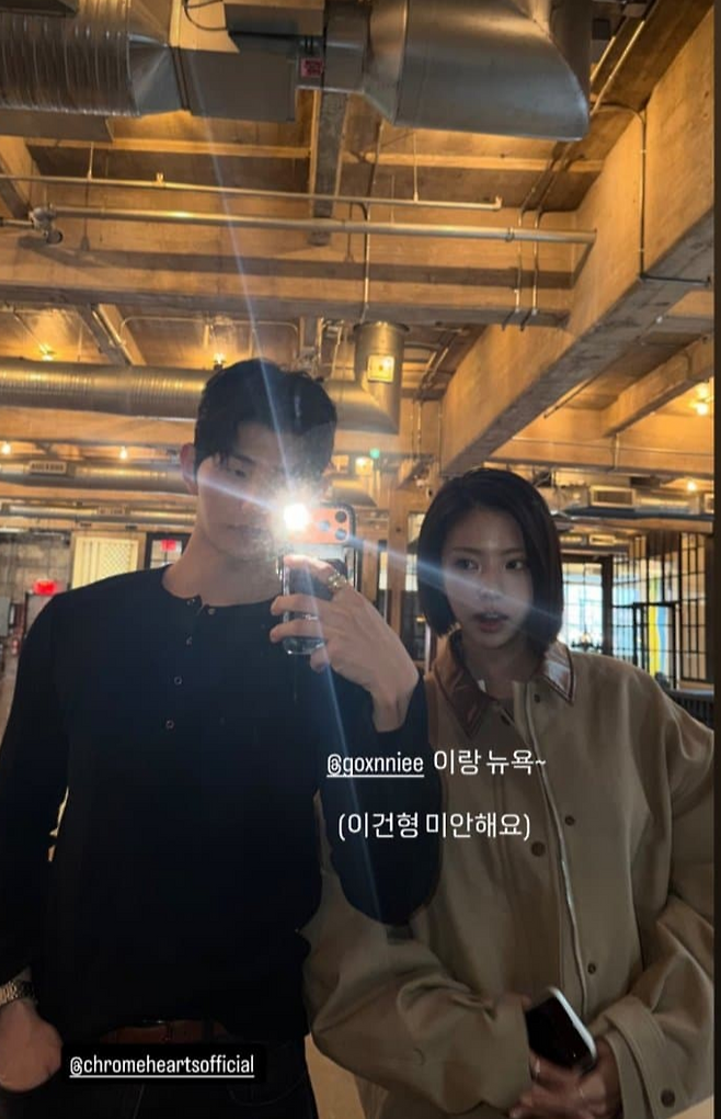 이성훈 인스타그램 스토리.