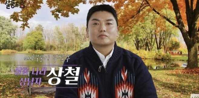 유튜브 채널 ‘살롱드립’ 화면.