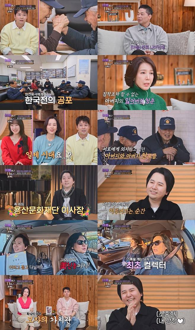 ▲ 임형주. 제공ㅣTV조선