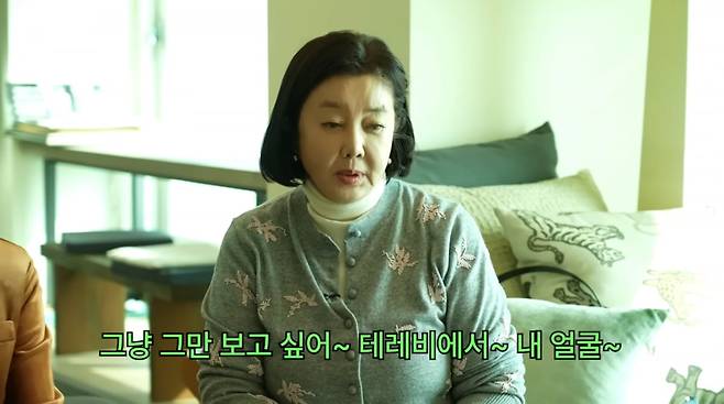 사진=유튜브 '찐 여배우들'