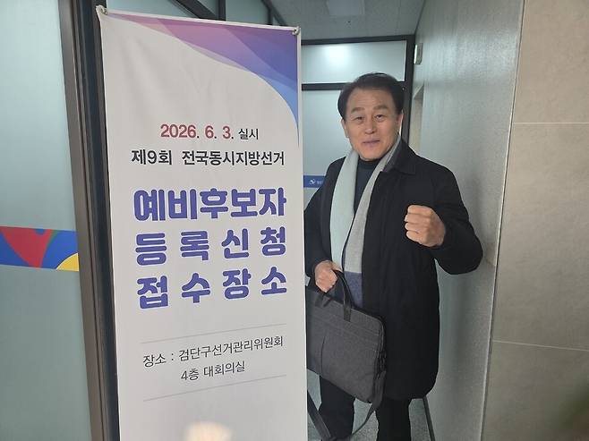 ▲ 20일 오전 9시쯤 인천 서구 백석동의 검단구선거관리위원회에서 더불어민주당 소속의 심우창 서구의원이 6·3지방선거 검단구청장 예비후보 등록을 위해 방문했다.