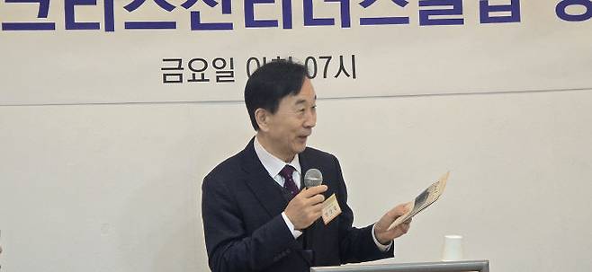 한상업 기독교연합봉사회 사무총장이 기관 소개를 하고 있다.