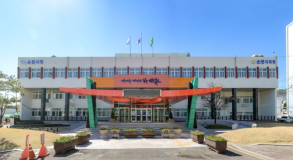 순천시청 청사 전경 /순천시