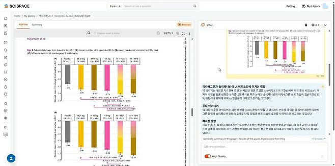 Explain Math & Table 기능. 화면 영상 캡처.