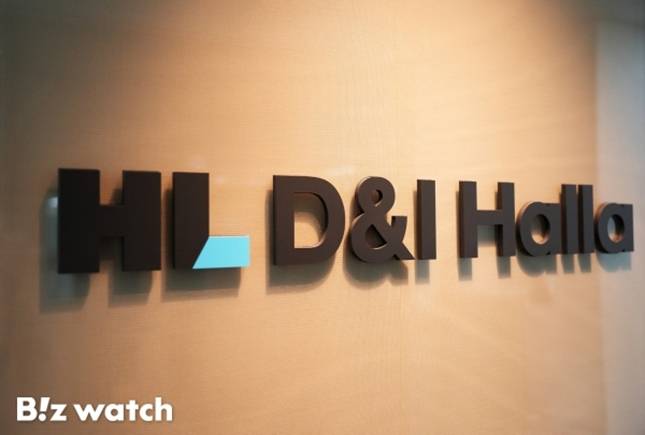 HL디앤아이한라 CI./자료=HL디앤아이한라