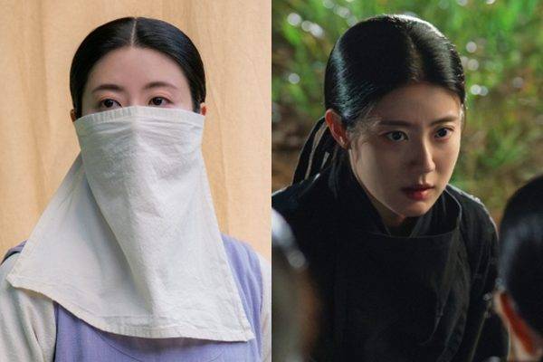 '은애하는 도적님아' 남지현 / 사진=KBS2