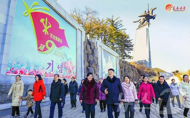 (평양 노동신문=뉴스1) = 북한 노동당 기관지 노동신문은 20일 "영광의 당대회를 맞이한 인민의 환희가 수도의 거리에 차넘친다＂고 보도했다. [국내에서만 사용가능. 재배포 금지. DB 금지. For Use Only in the Republic of Korea. Redistribution Prohibited] rodongphoto@news1.kr