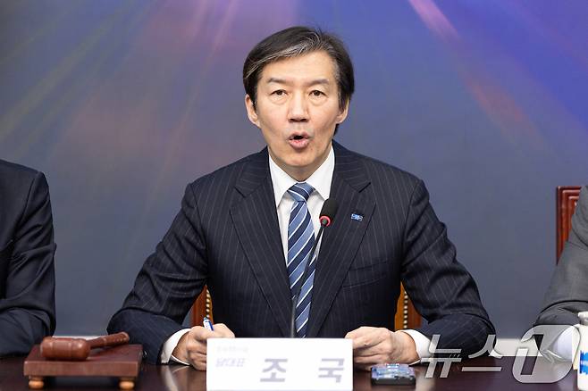 조국 조국혁신당 대표. ⓒ 뉴스1 이승배 기자