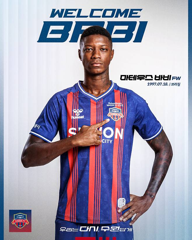 사진제공=수원FC