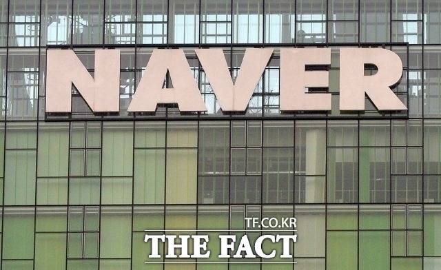 네이버 뉴스제휴위원회가 내달 3일부터 신규 뉴스 제휴 심사에 돌입하는 가운데 20일 정책설명회를 열고 심사 규정을 발표했다. /더팩트 DB