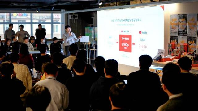 (사진=포바이포)