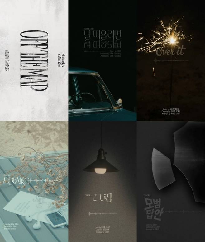 인피니트 김성규, 3월 컴백…넬 김종완 지원사격 (제공: 빌리언스)