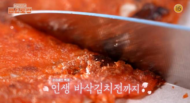 '편스토랑' 김강우 인생 바삭 김치전 레시피