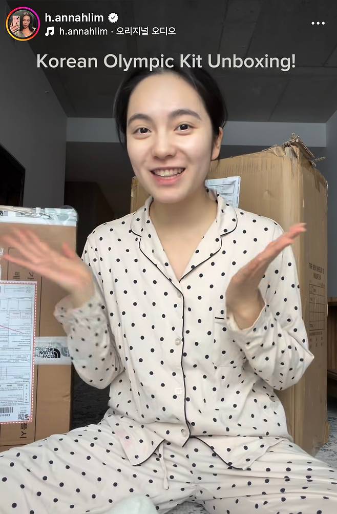 한국 피겨스케이팅 아이스댄스 선수 임해나가 밀라노 코르티나 동계올림픽 한국 선수단에게 지급된 의류 키트를 언박싱하는 모습.  /임해나 인스타그램